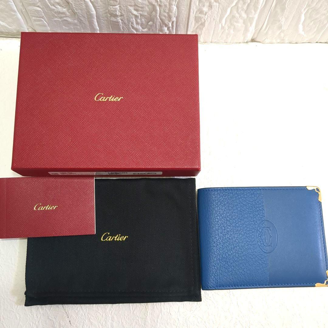 Cartier カルティエ マストドゥカルティエ 二つ折り財布 札入 ブルー