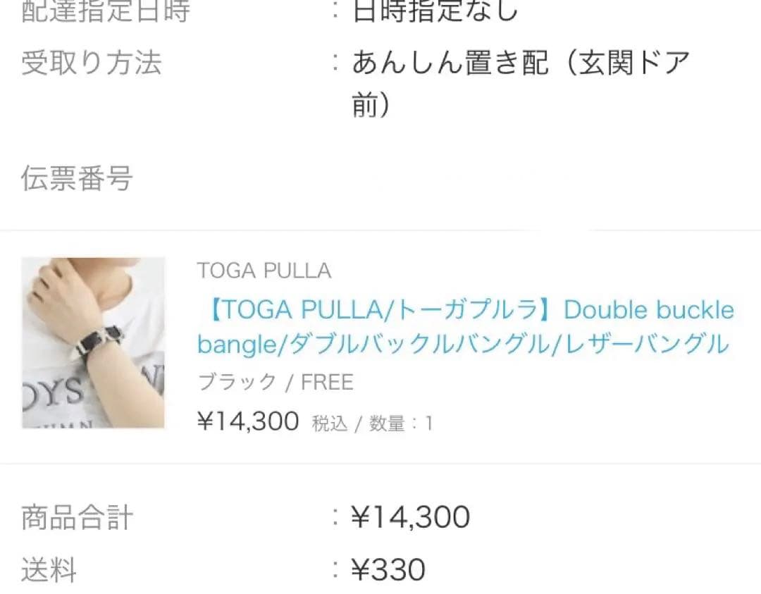【TOGA PULLA】Double buckle bangle