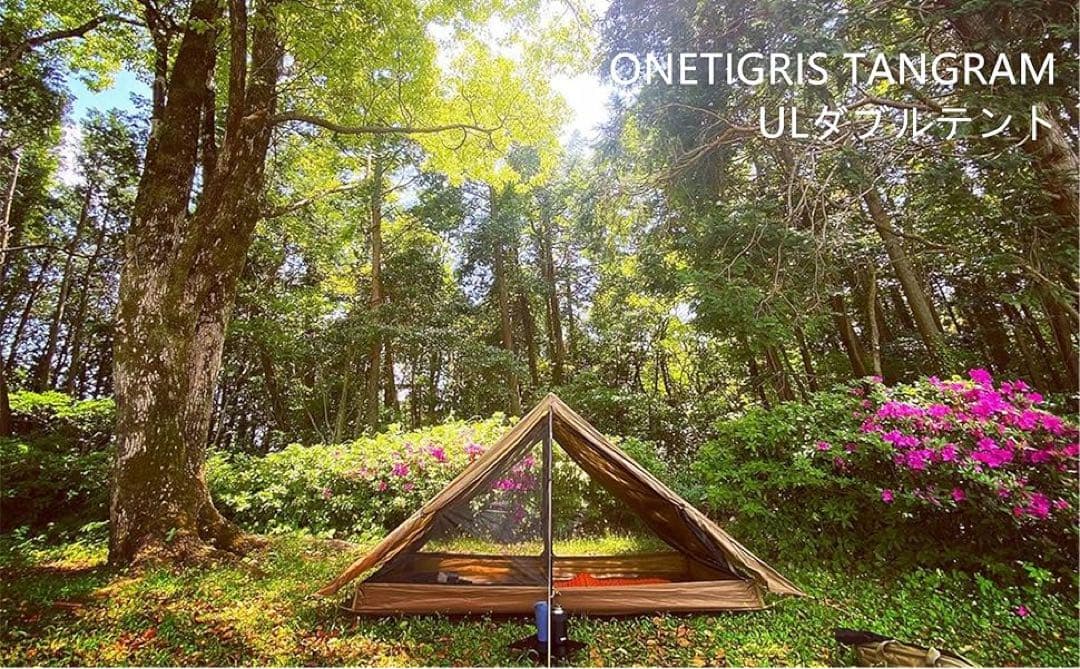 ONETIGRIS TANGRAM ULダブルテント 2人用