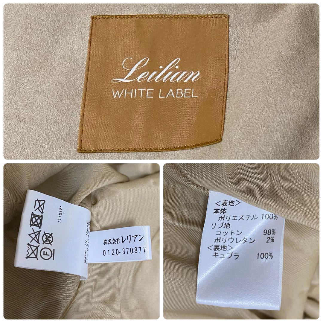 Leilian レリアン フェイクファー フーデッド ショートコート 日本製