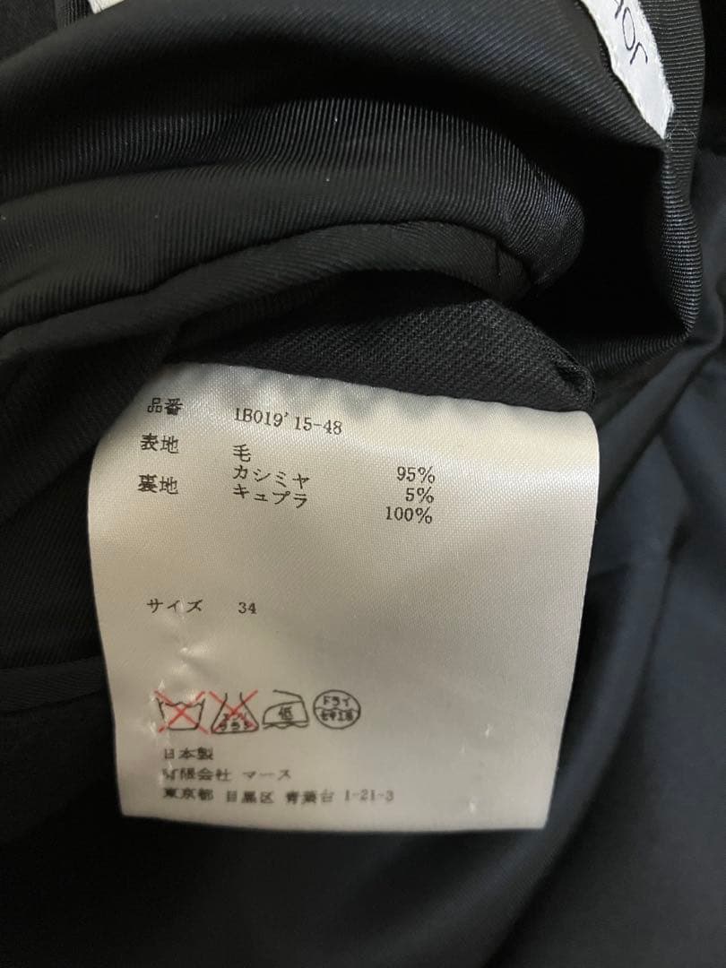 JOHN LAWRENCE SULLIVAN チェスターコート 34サイズ