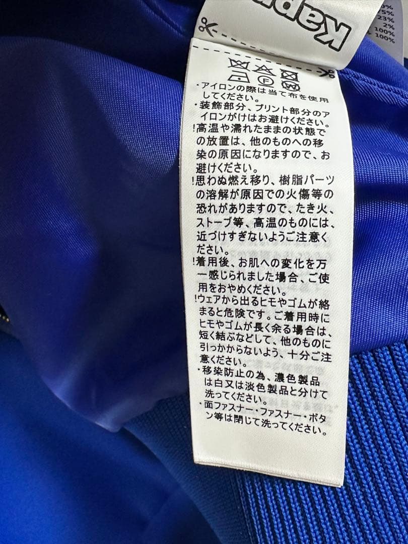 Kappa パワーショルダー ジップアップジャケット レディースM - メルカリ