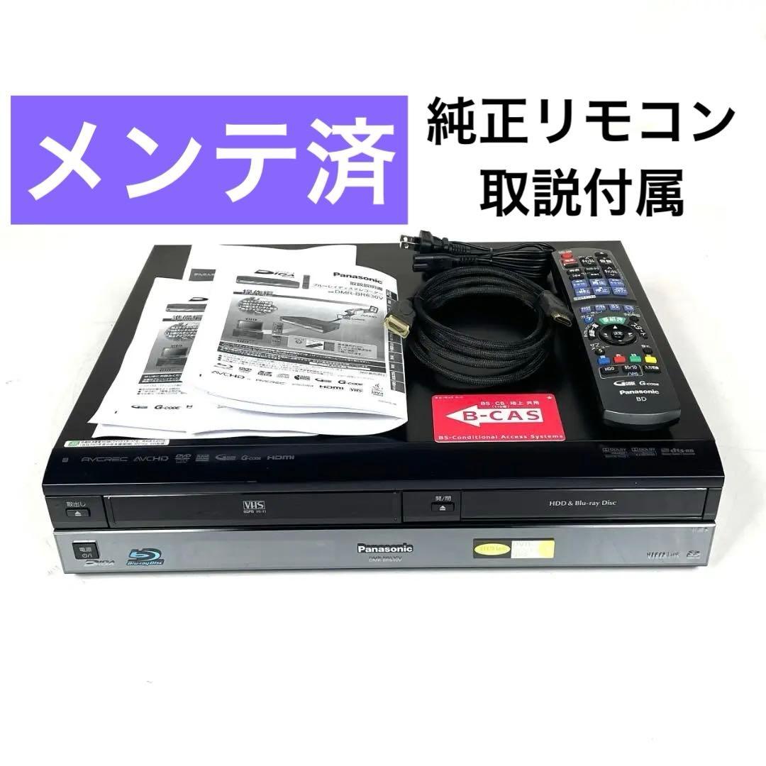 パナソニック DMR-BR630V ブルーレイレコーダー VHS一体型 - メルカリ