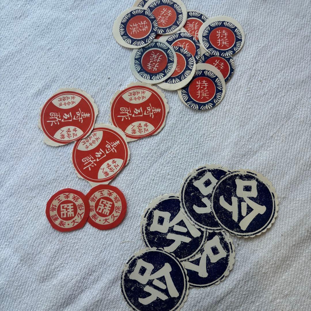 ロマンチック蚤の市③戦前戦後の紙物、ラベル封緘大量！エフェメラ