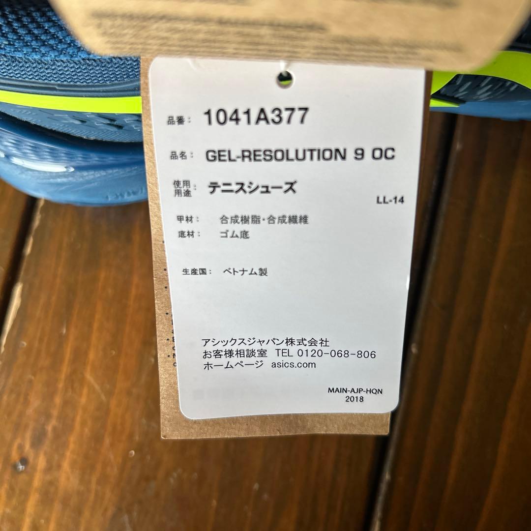 アシックス　メンズテニスシューズGELRESOLUTION9OC オムニクレー