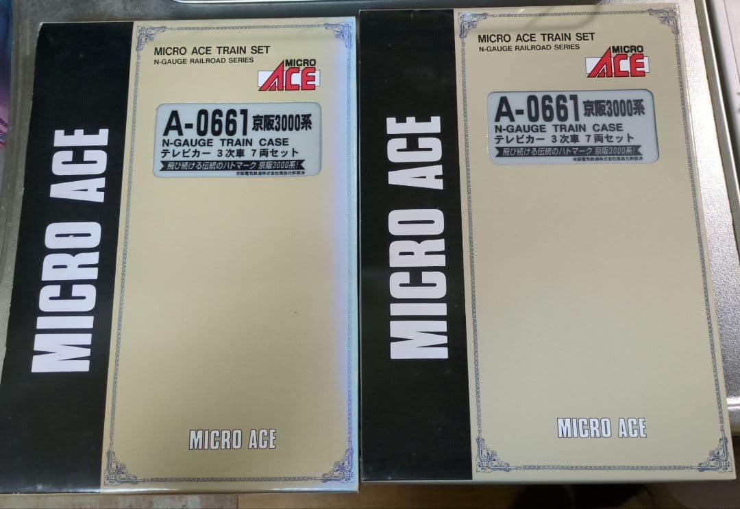 MICRO ACE 京阪3000系テレビカー7両×2個セット