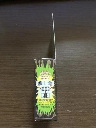 【動作確認済】デジモンペンデュラム Ver.20th デュークモン ベルゼブモン