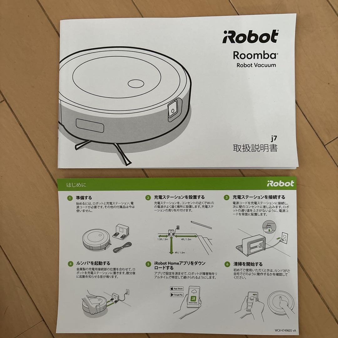 美品✳︎ルンバ iRobot j7 本体 2023年1月購入5年保証付