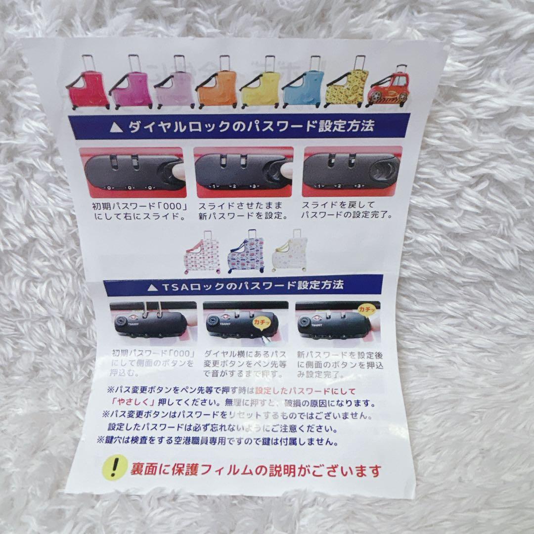 NORICCO ノリッコ 乗れるキャリーケース Mサイズ スイートリボン