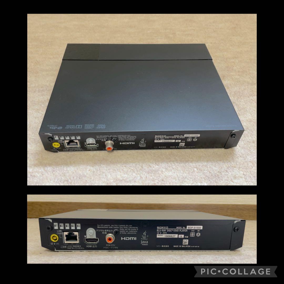 【小僧寿さし瀬戸店】SONY Blu-rayプレーヤー BDP-S1500