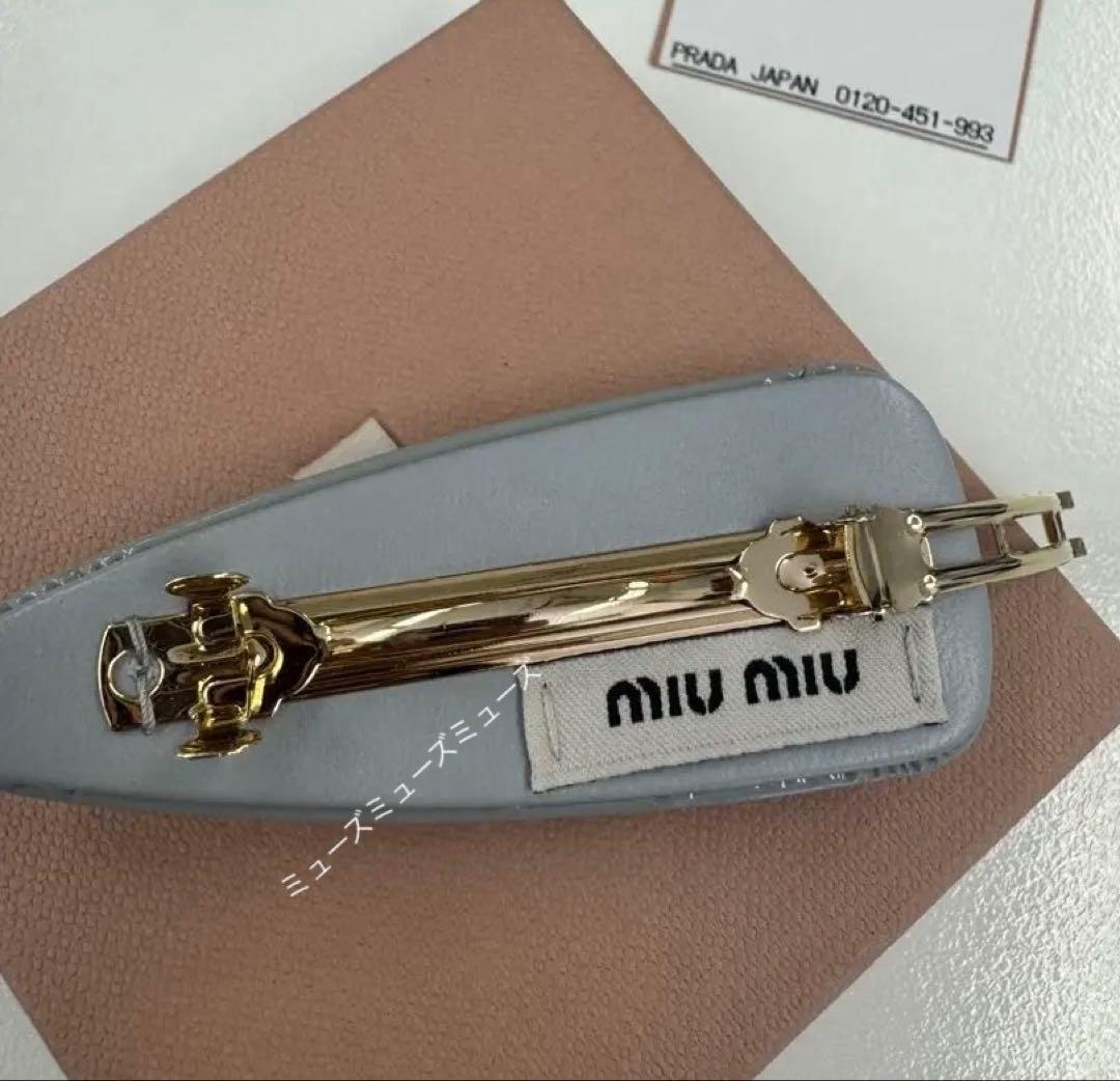 miu miu ヘアピン バレッタ グレー、くすみブルー 美品