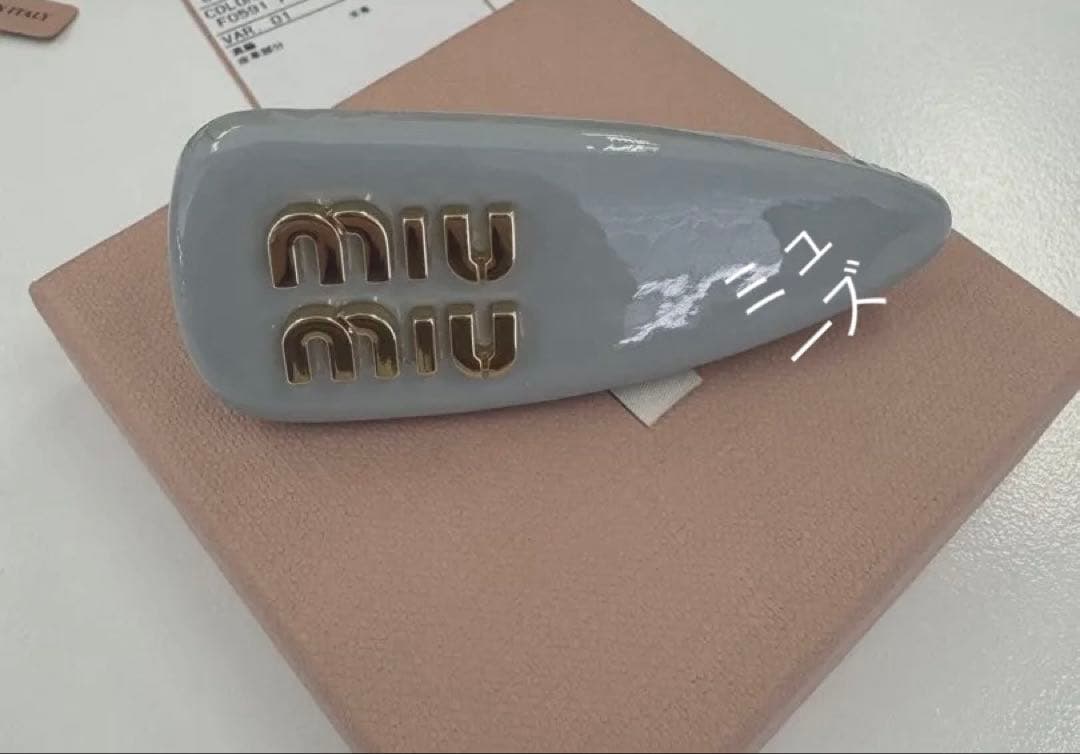 miu miu ヘアピン バレッタ グレー、くすみブルー 美品
