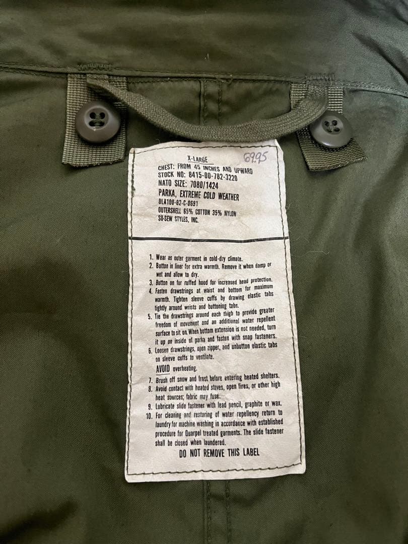 80s 米軍実物 M65フィッシュテール　XL シェルのみ　野村訓市　m-65