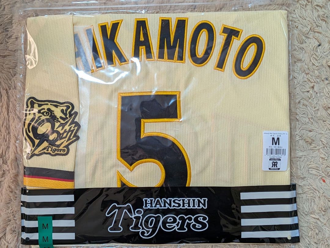 糸井嘉男 クリアファイルの通販はau PAY マーケット - 輸入雑貨の