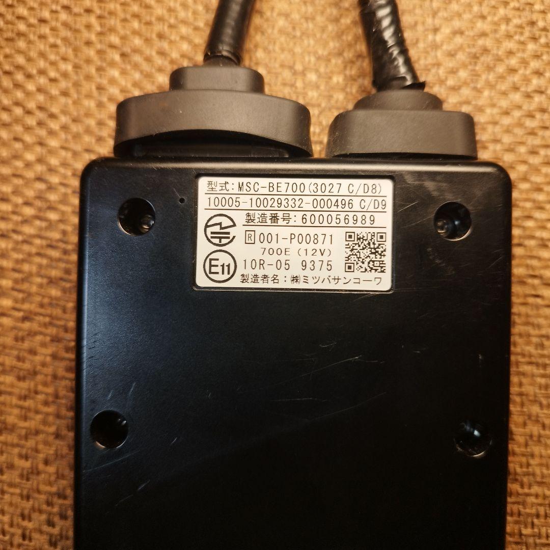 ETC2.0 バイクETC アンテナ別体式 MSC-BE700　日本無線