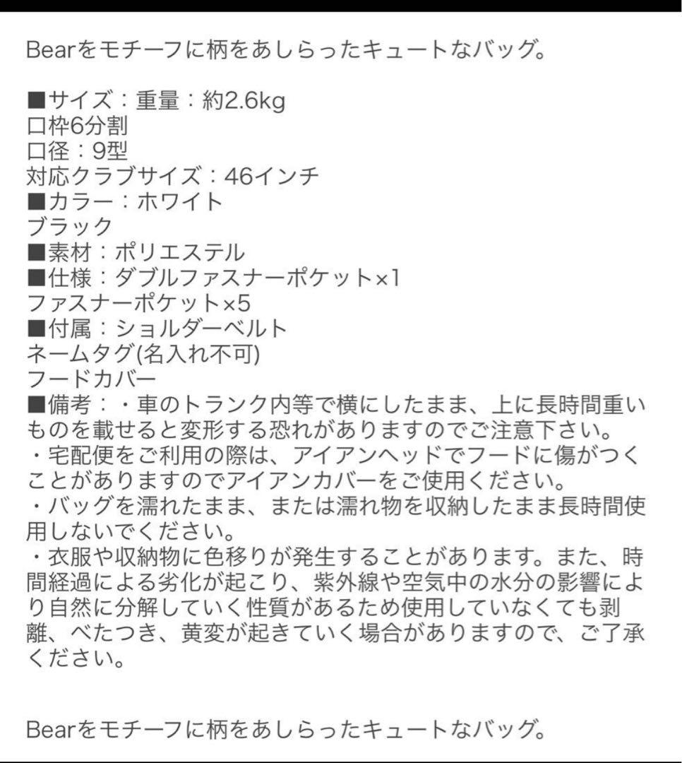 Callaway キャディバッグ スタンド付き ホワイト