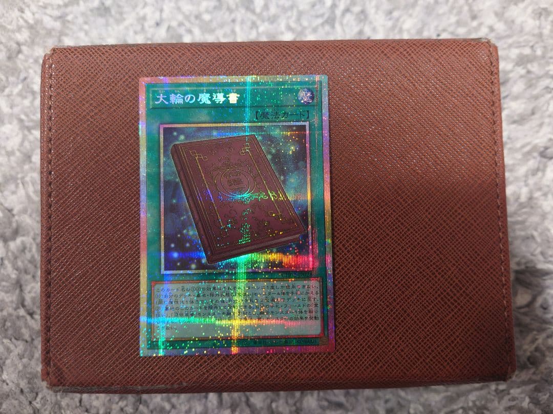 遊戯王 精霊術の使い手 ストラク 大輪の魔導書 プリシク - メルカリ