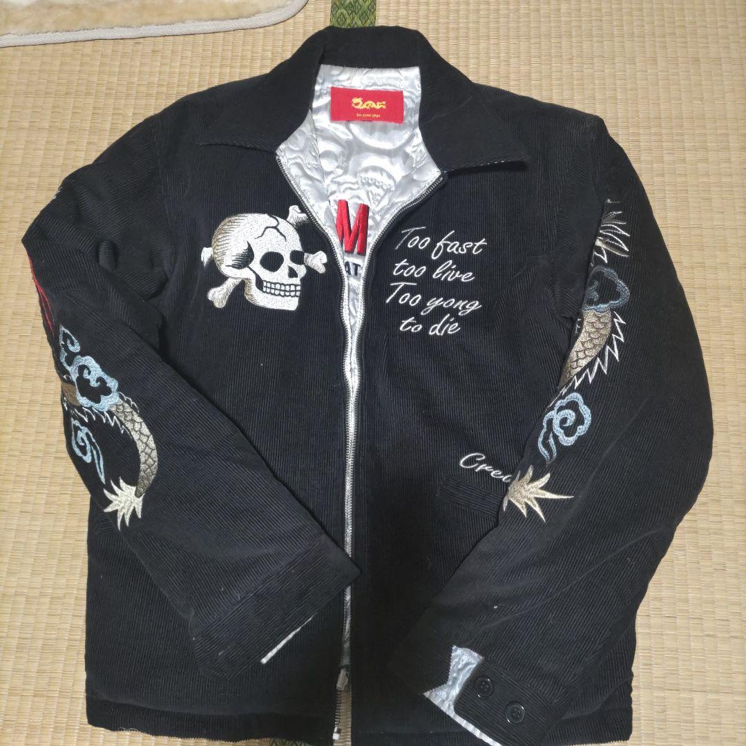 スカルドラゴン刺繍コーデュロイジャケット