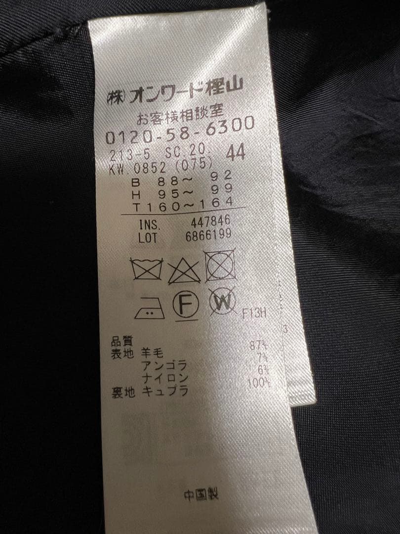 ２３区　ニジュウサンク　アンゴラ混　フーデットコート　ブラック　４４