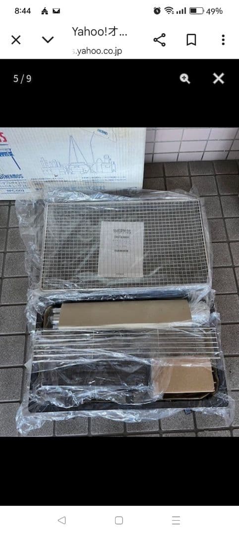 【廃盤希少】サーモスポータブルチャコールバーベキューグリル　新品未使用　最終価格