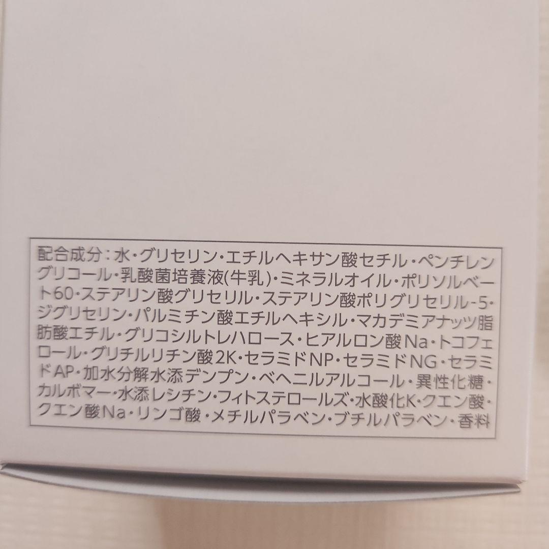 コクルム　ボディミルク　5本