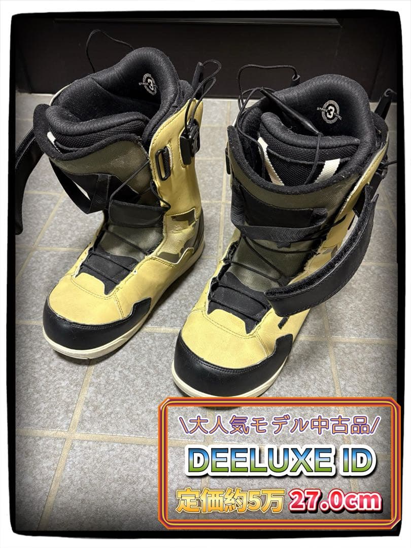 【定価約5万】DEELUXE ID Ivory 27.0cm 中古品