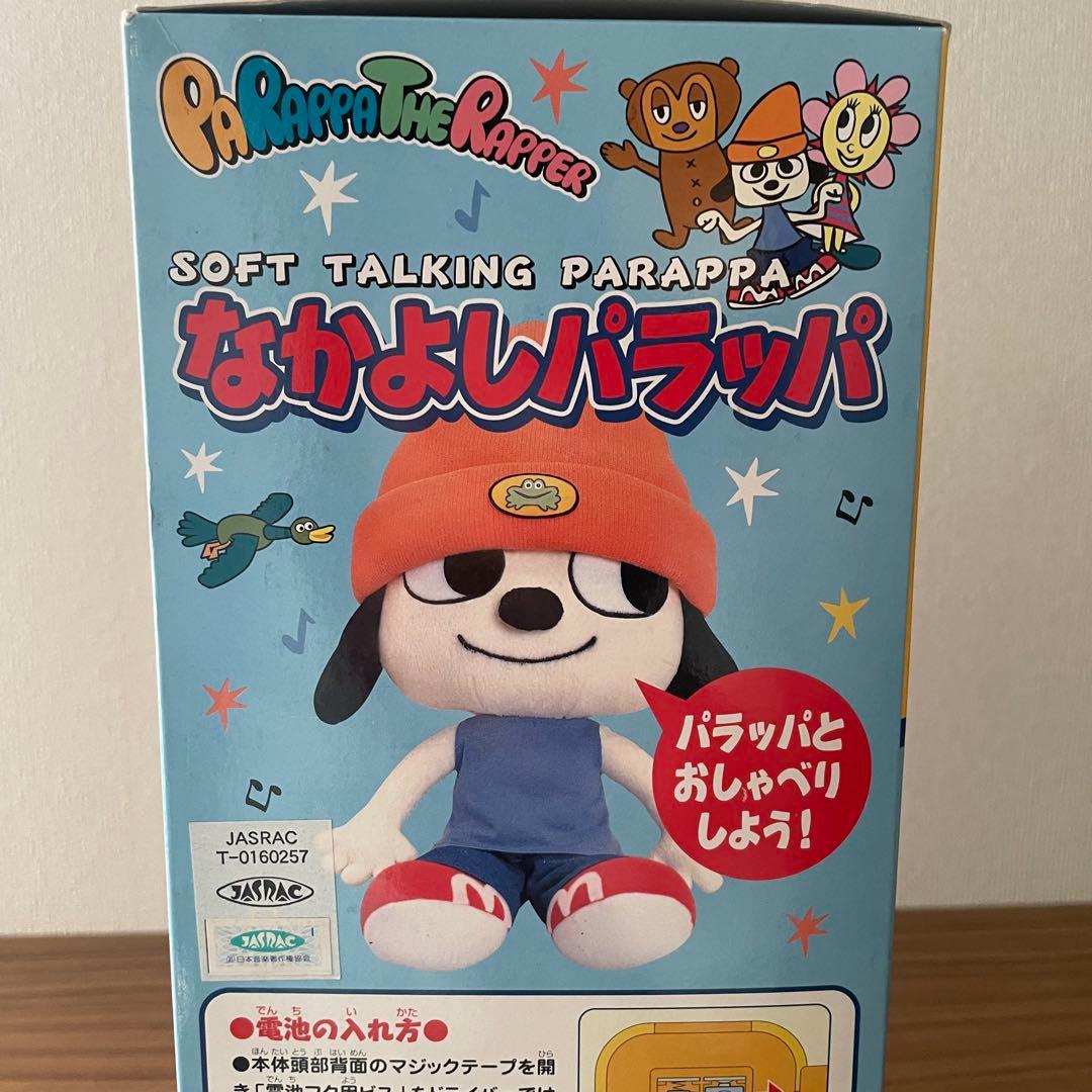 パラッパラッパー なかよしパラッパ 未開封 - メルカリ