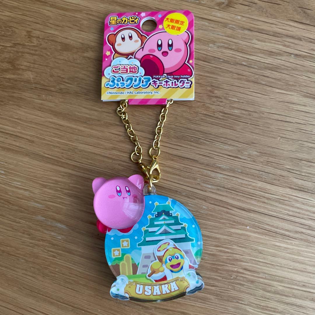 カービィ ご当地 ぷっクリアキーホルダー OSAKA - メルカリ