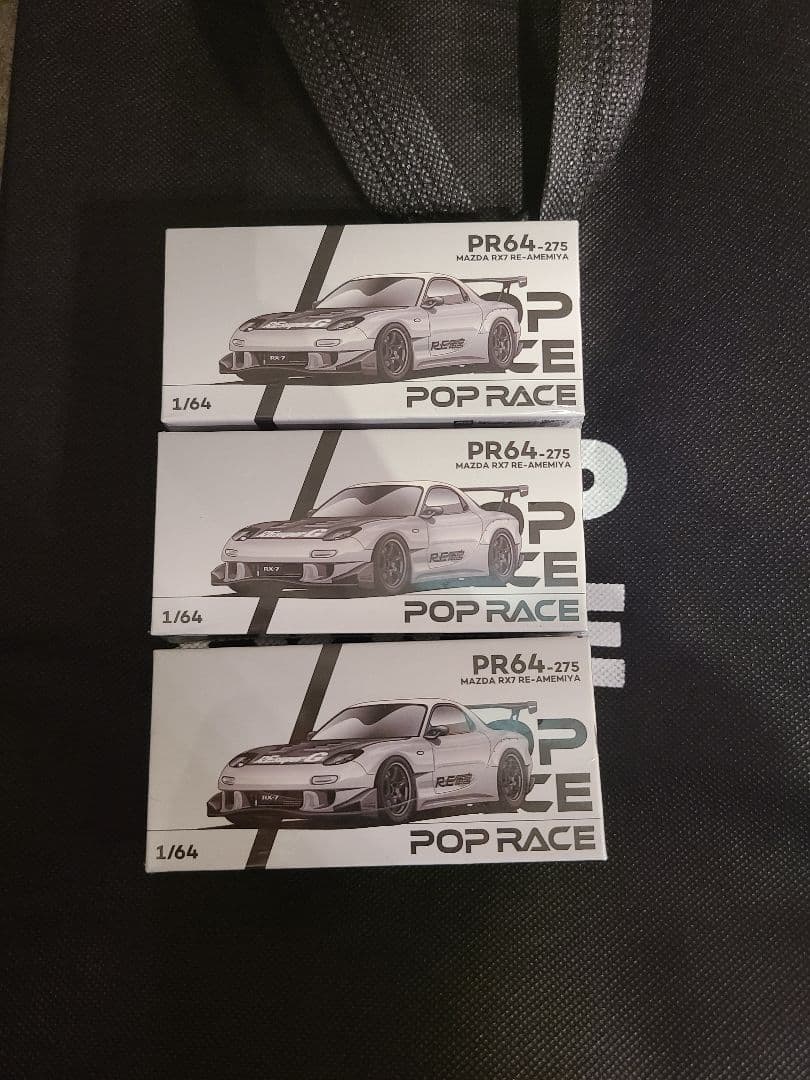 Poprace RE雨宮 Crome ミニカーアゴーゴー2025会場限定 RX7