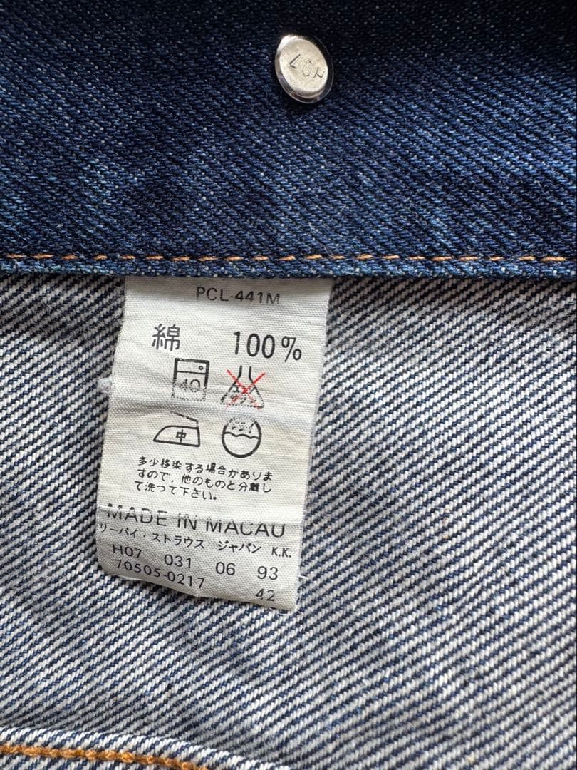 【美品】90's Levi's リーバイス 70505 0217 マカオ製 42