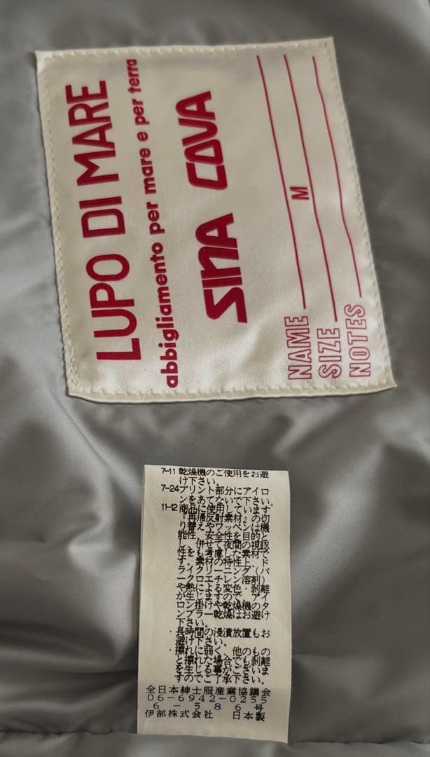 SINA COVA (シナコバ)ダウンベスト