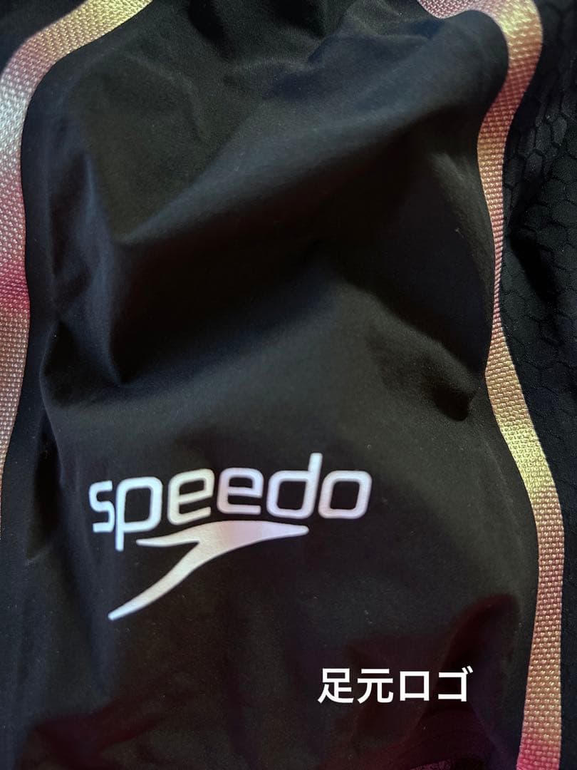 スピード　ファストスキンレーザーピュアインテント　クローズドバック