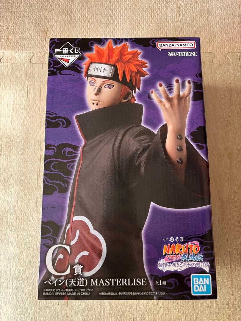 NARUTO MASTERLISE ペイン フィギュア 1番くじ - メルカリ