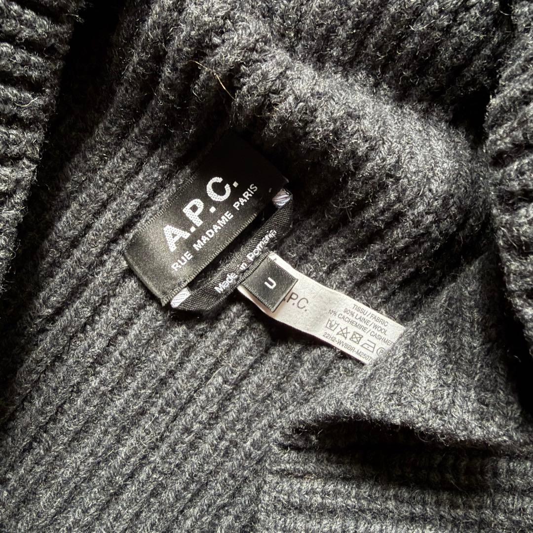 A.P.C. Sachaバラクラバ グレー