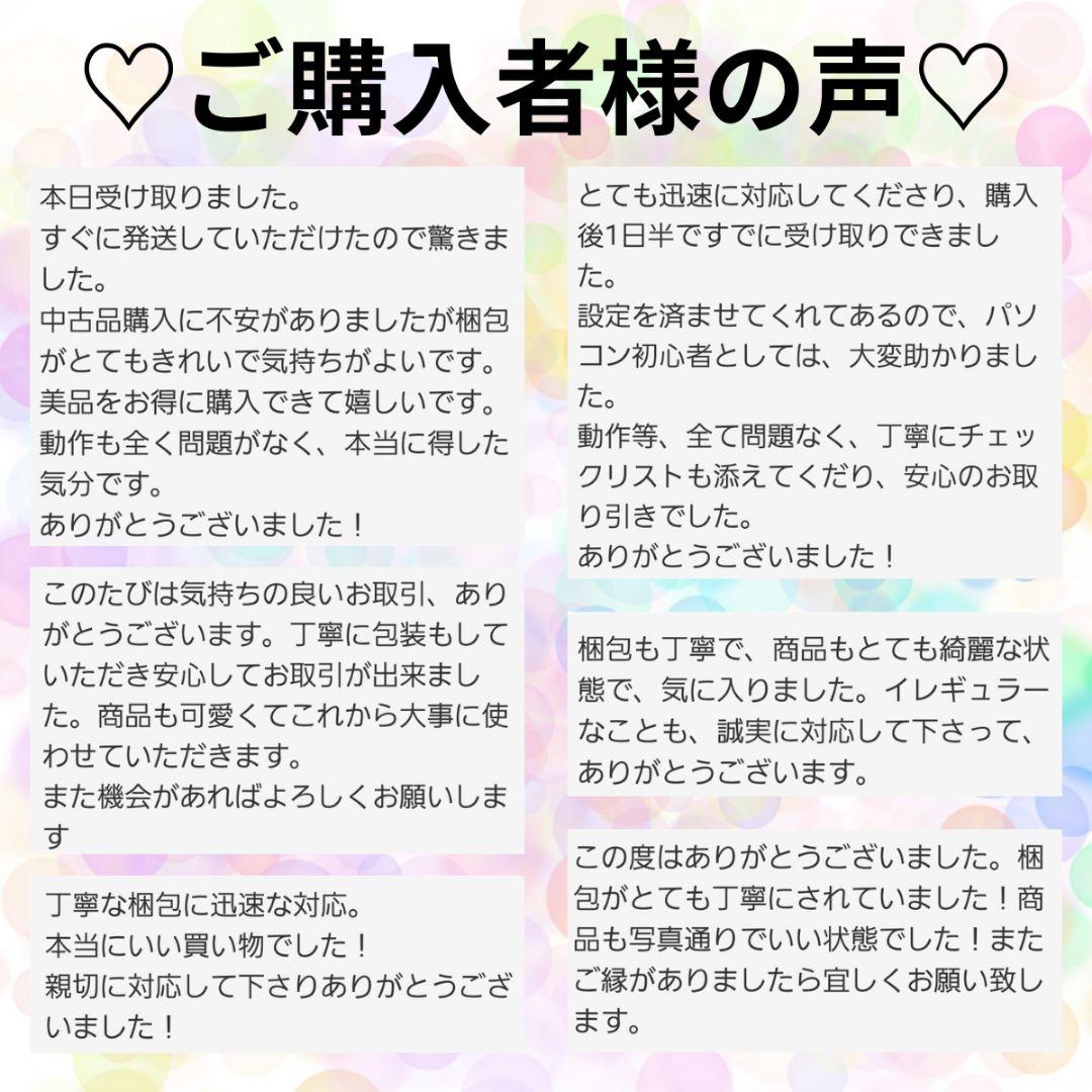 【美品】2023年発売 第11世代Core i3 dynabook ノートPC