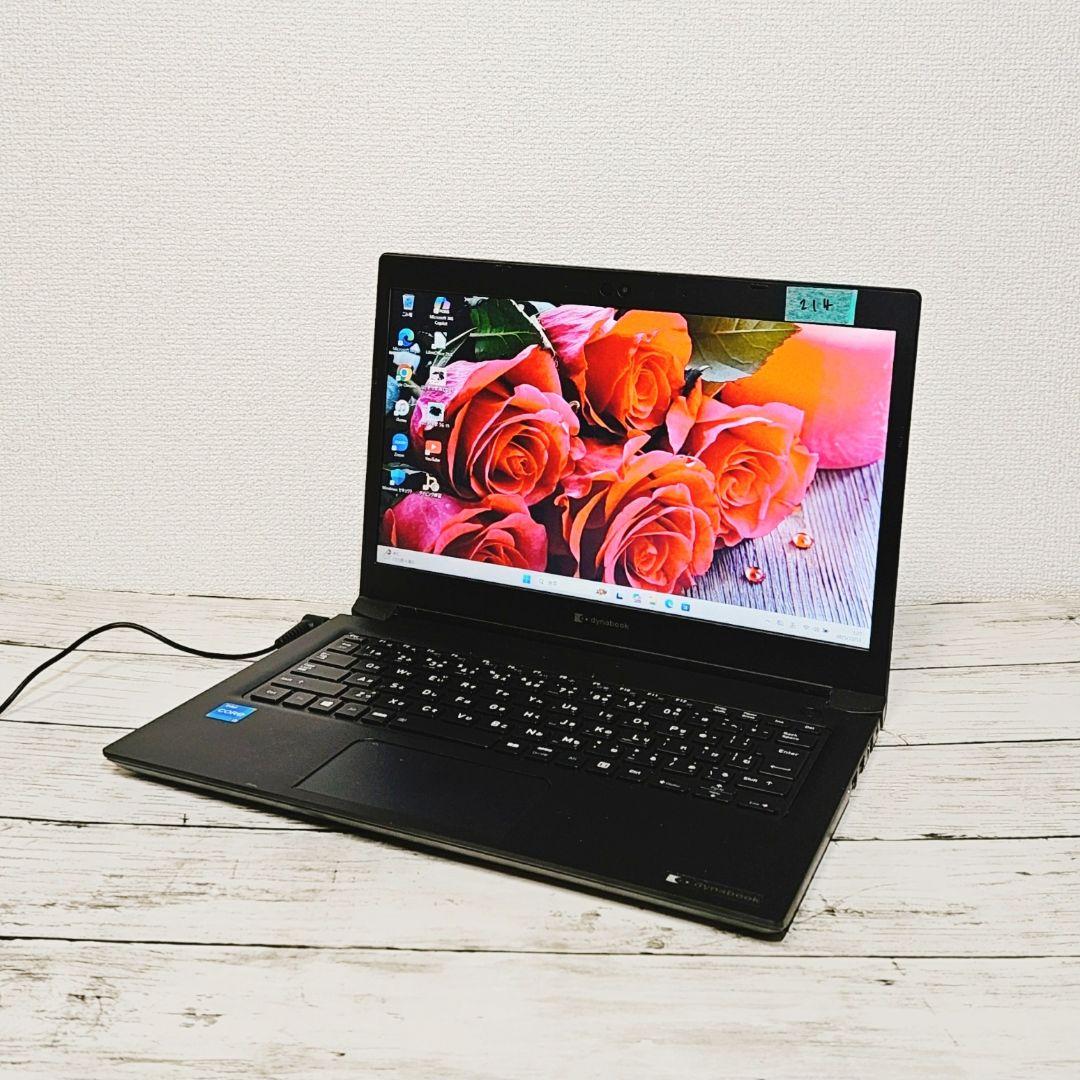 【美品】2023年発売 第11世代Core i3 dynabook ノートPC