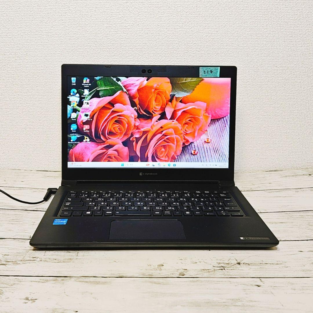 【美品】2023年発売 第11世代Core i3 dynabook ノートPC