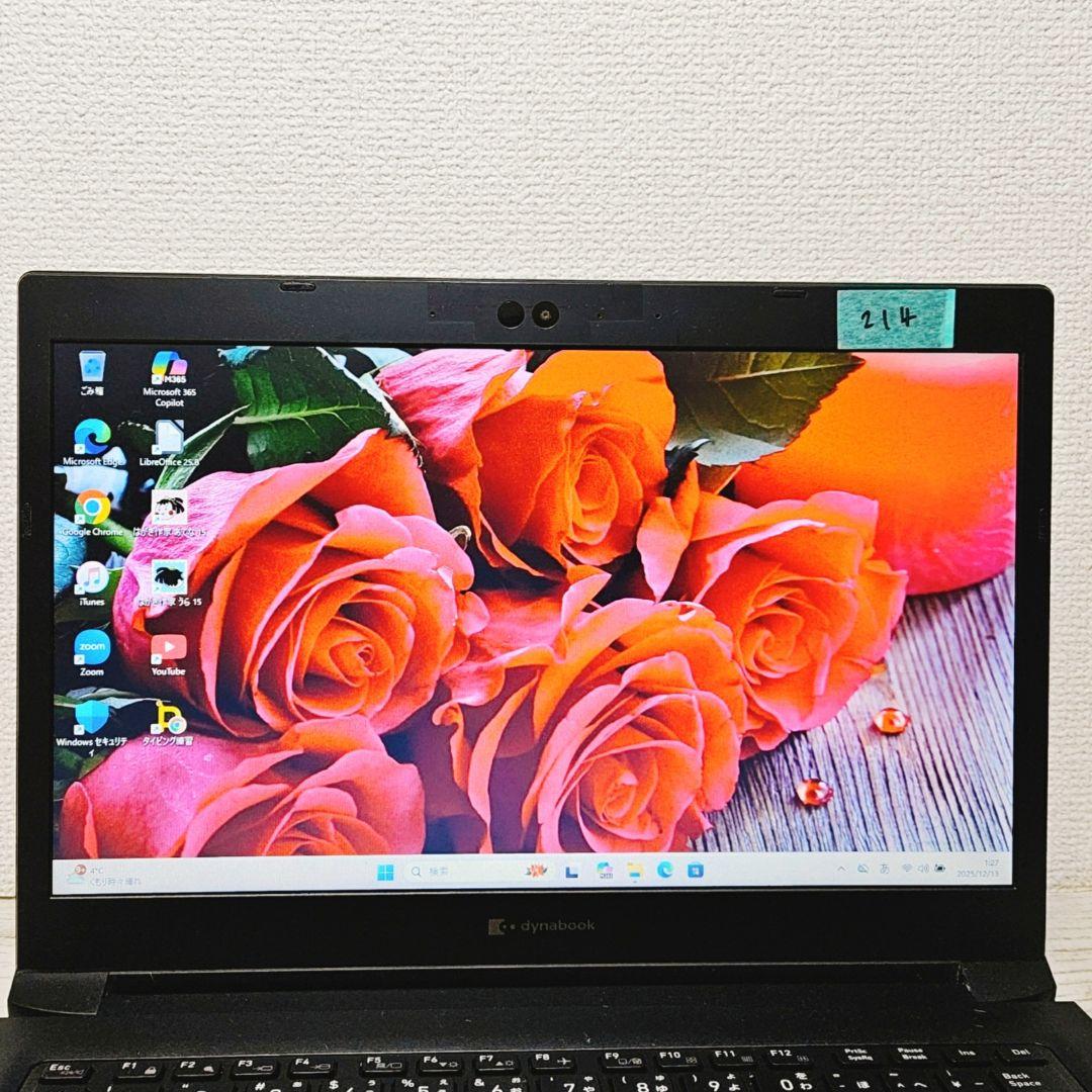 【美品】2023年発売 第11世代Core i3 dynabook ノートPC