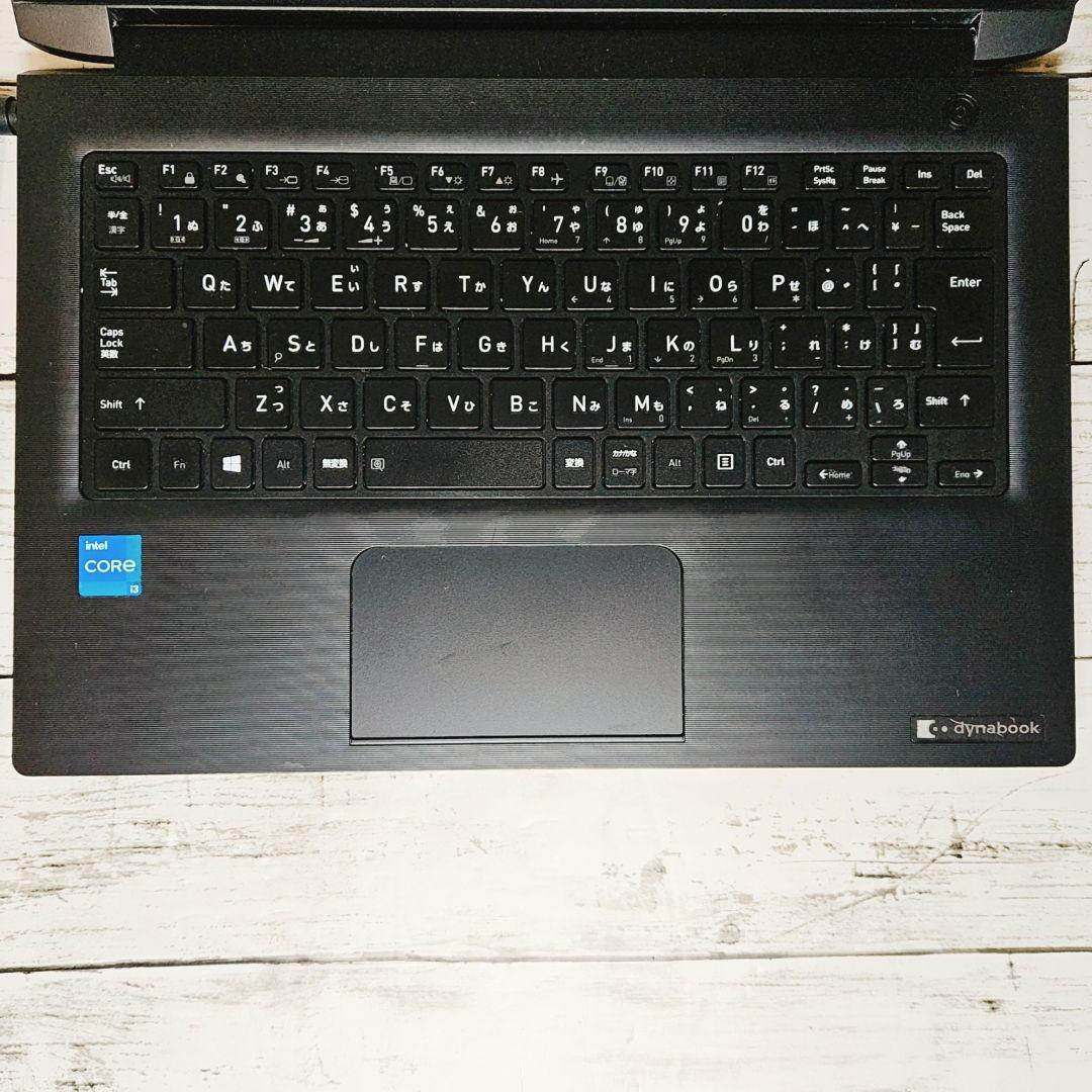 【美品】2023年発売 第11世代Core i3 dynabook ノートPC