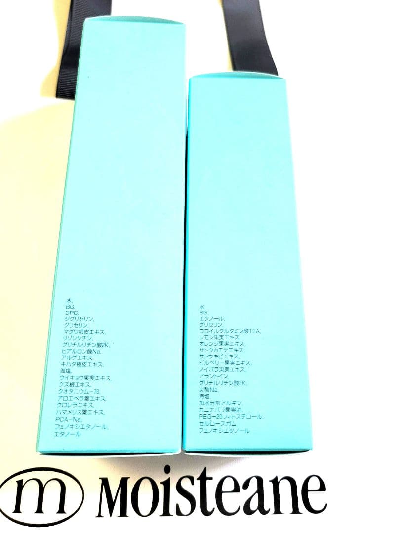 ☆ラミノローション　☆ラミノディープクレンジング