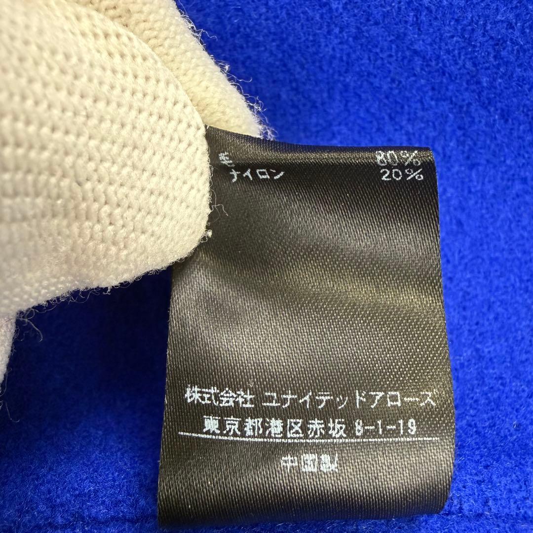 美品 ユナイテッドアローズ ダブルフェイスベルテッドコート リバーコート ロング