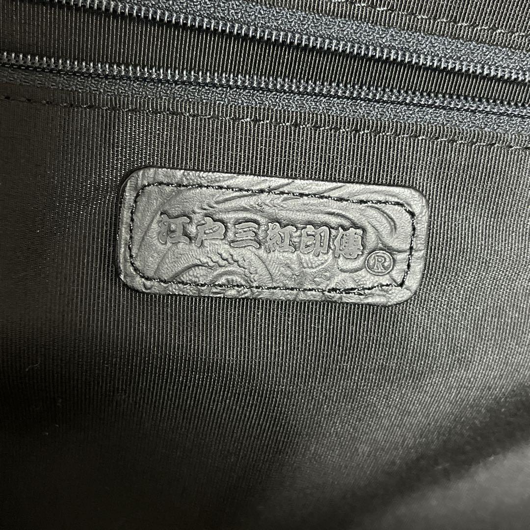 【未使用級】✨江戸三紅印傳屋 パッチワークデザイン リュック バックパック