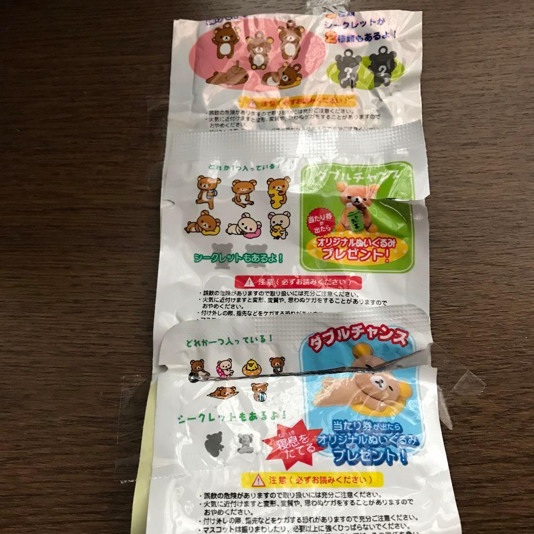 リラックマ ストラップ マスコット 3シリーズフルコンプ23種おーいお茶 伊藤園