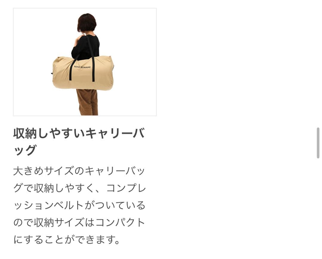 【美品】DOD ソトネノキワミ L ◉枕付き◉