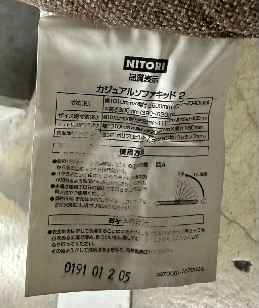 ブラウン 折りたたみ式ソファベッド