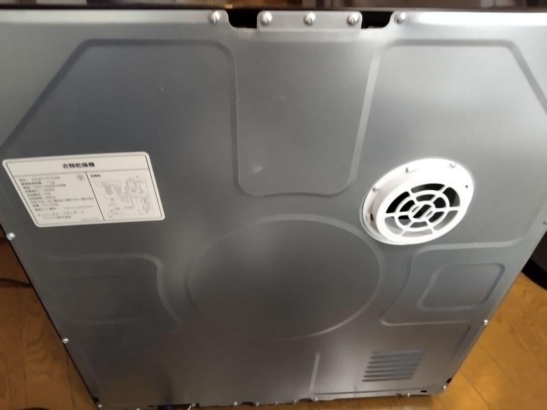 SENTERN 7kg 電気式衣類乾燥機　ブラック