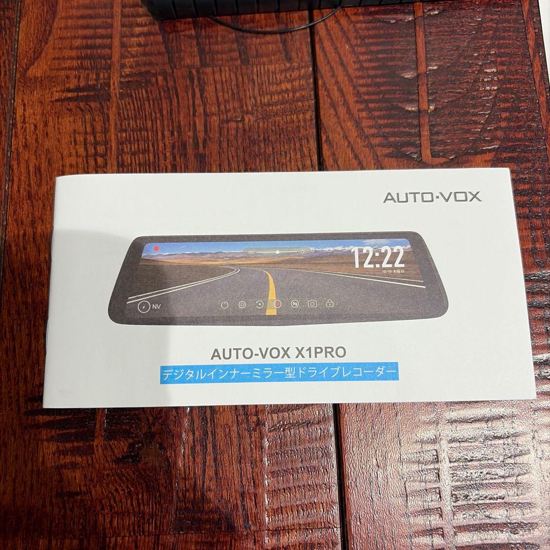 ミラー型ドライブレコーダー