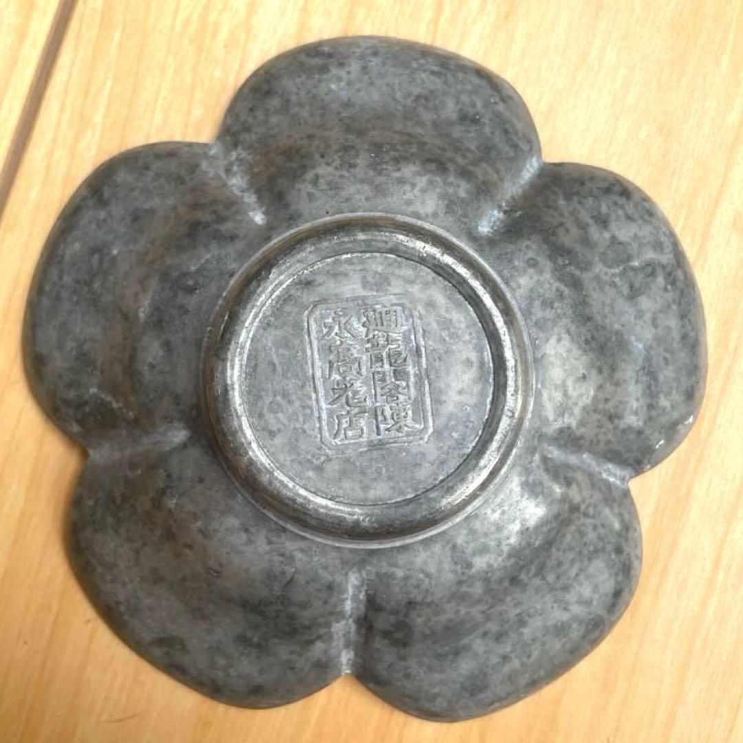 古錫 大型茶托 龍閣陳永高老店 唐物 梅型 5客 古美術骨董アンティーク