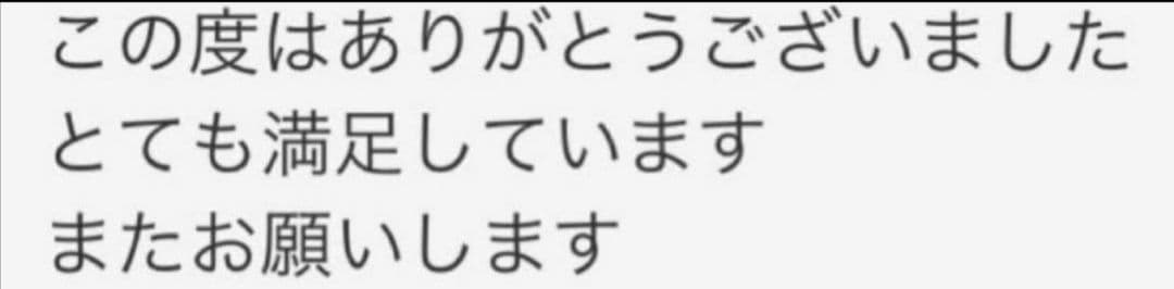 Power有♪切れ味の良い理美容師サロン仕様セニングシザー♪トリマートリミング可