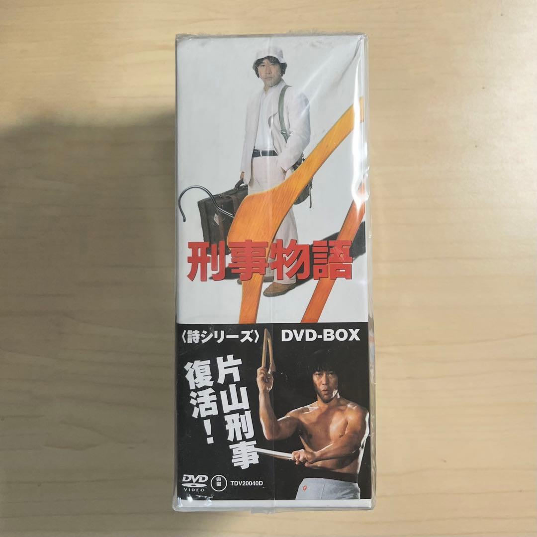匿名配送 新品] 武田鉄矢 刑事物語 DVD-BOX 代表作!大暴れ!